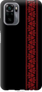 Чохол для Xiaomi Redmi Note 10 з пластику FCh_083975