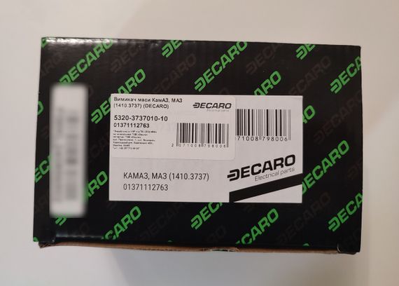 Вимикач маси КамАЗ, МАЗ (1410.3737) DECARO | Зображення 4