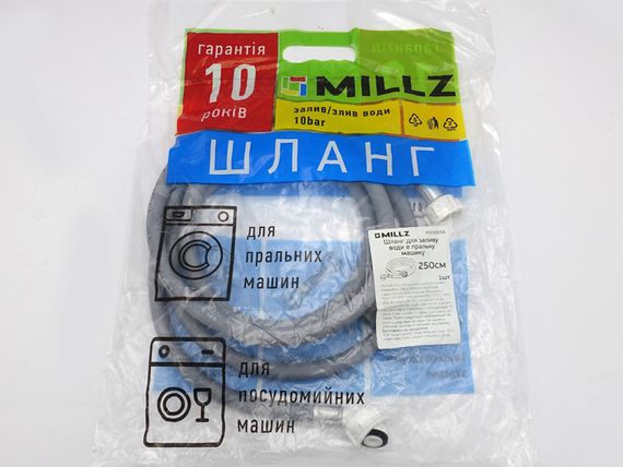 Шланг для заливу води в пральну машину  (250см) MILLZ  1/70 | Зображення 8