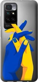 Чохол для Xiaomi Redmi 10 з силікону FCh_053388