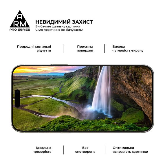 Скло захисне Armorstandart Pro Apple iPhone 17 Pro (ARM86412) | Зображення 3