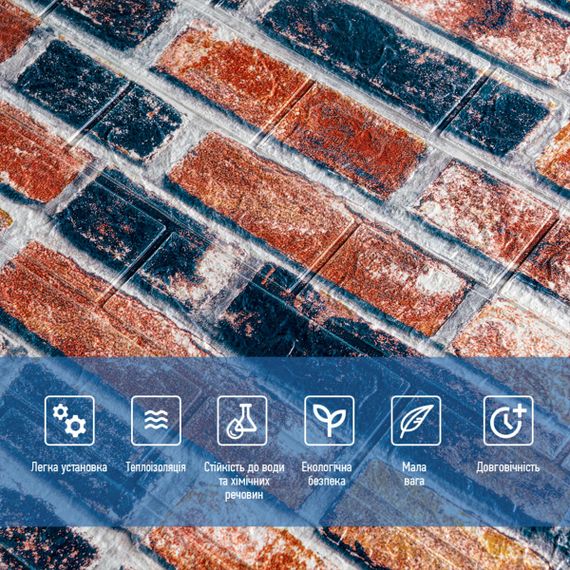 Самоклеюча 3D панель 700х770х3мм Катиринославська ценла (48-3) SW-00001165 | Зображення 3