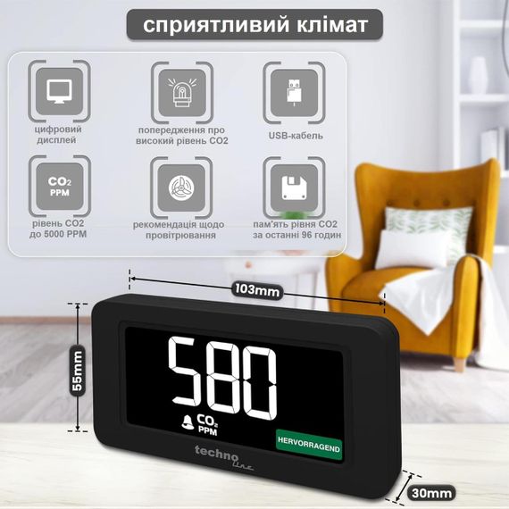 Метеостанція Technoline WL1022 Black (WL1022) | Зображення 7