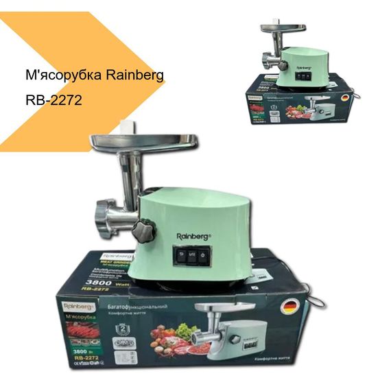 М'ясорубка з високою продуктивністю Rainberg RB-2272 (44385-RB-2272_2210) | Зображення 2