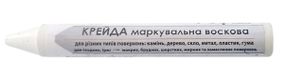 Крейда маркувальна для ризних поверхонь VIROK : била, 13x120 мм. уп 12 шт. воскова VR-16V011