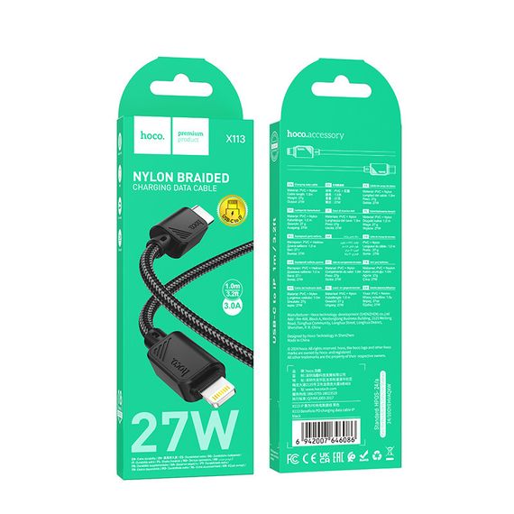 Дата кабель Hoco X113 Beneficio Type-C to Lightning (1m) Black | Зображення 1
