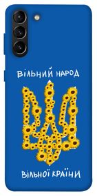 Чохол IBANAN Вільний народ для Samsung Galaxy S21+