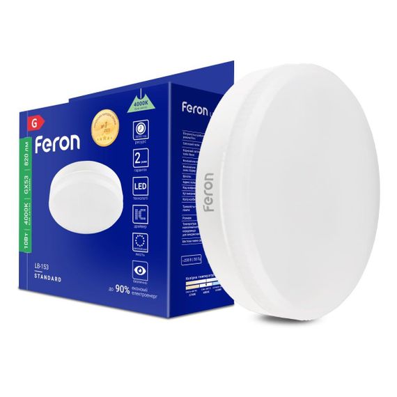 Світлодіодна лампа Feron LB-153 10Вт GX53 4000K