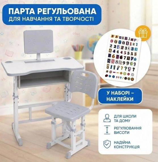 Детская регулируемая парта 26X-155 со стулом для школьника, серая | Зображення 5