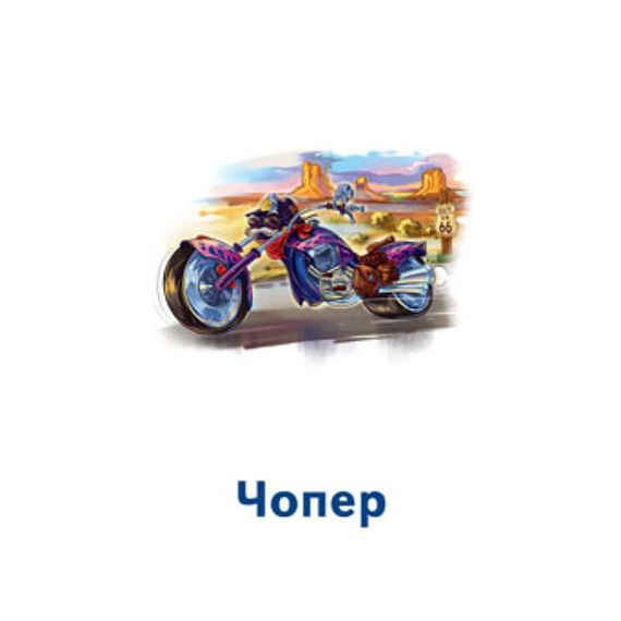 Настільна гра Парочки: Машини 1392004, 6 ігор | Зображення 2