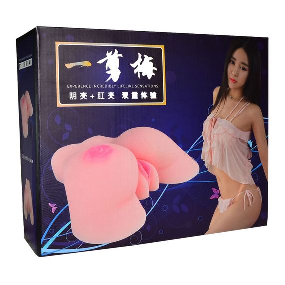 Мастурбатор ягодиці Babydoll Універсальний. Бежевий 1101 | Зображення 8