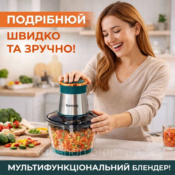 Блендер стаціонарний Rainberg RB-2202 кухонний подрібнювач 1300W чаша металева на 2л чоппер HP-48 | Зображення 1