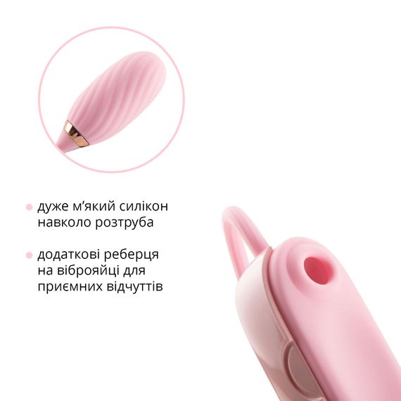 Вакуумний кліторальний стимулятор Otouch Louis Vibrate Pink з віброяйцем, у кейсі | Зображення 3