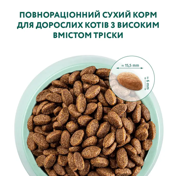 Сухий корм Optimeal для дорослих котів, тріска 700г | Зображення 3