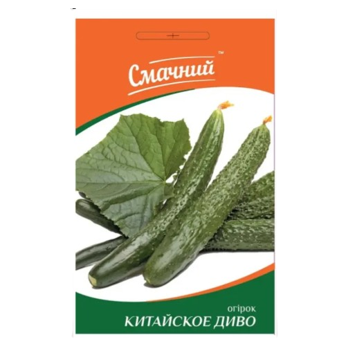 Огірок Китайське диво 0,5гр Смачний