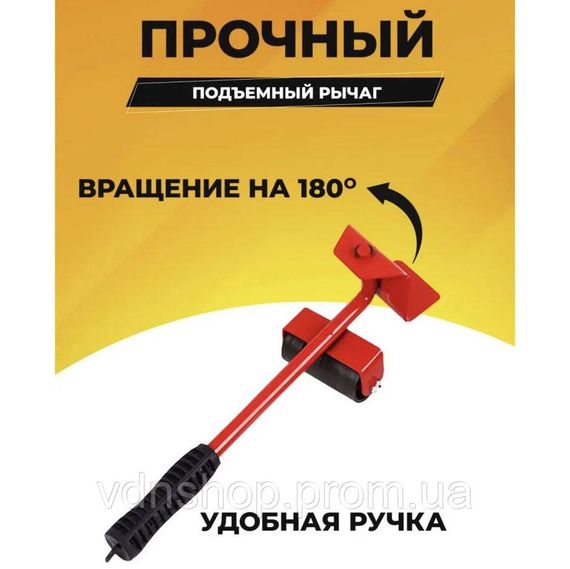 Набір для переміщення меблів та великогабаритних предметів Moving Helpers (червоний, 5 предметів) HK-43 | Зображення 9