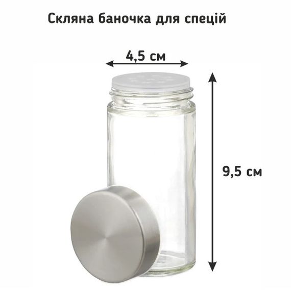 Набор для специй на подставке LoveYou 61031 13 предметов серебристый | Зображення 7