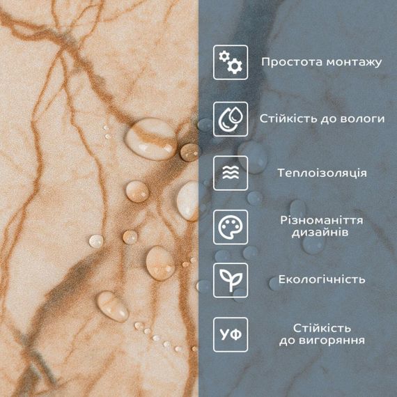 СВП-101 Самоклеюча вінілова плитка 600х300х1,5мм ціна за 1 шт. МАТ SW-00003249 | Зображення 3