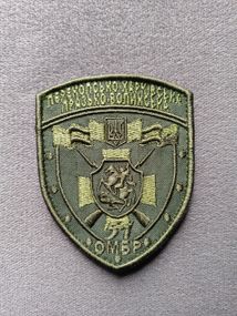 Шеврон 51 ОМБр