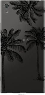 Чохол для Sony Xperia XA1 Ultra G3212 з пластику FCh_042475