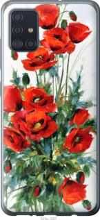 Чохол для Samsung Galaxy A51 2020 A515F з силікону FCh_018535