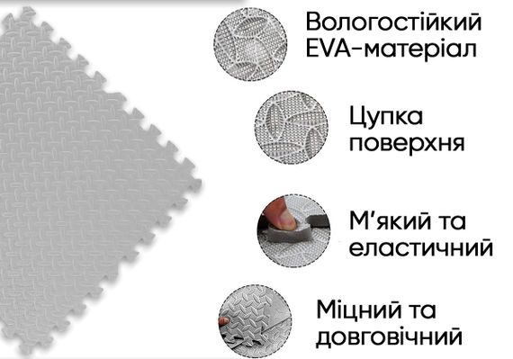 Мат-пазл EasyFit SwallowTail EVA 120х120х1 см татами ластівчин хвіст Сірий (EF-1950-GY) | Зображення 5