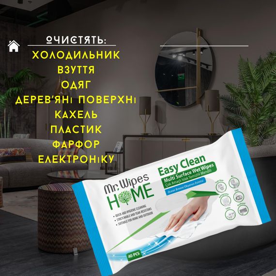 Вологі серветки для прибирання Farmasi Mr. Wipes «Бриз океана» 40 шт | Зображення 2