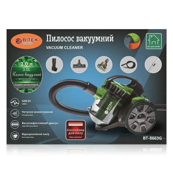 Пилосос вакуумний з контейнером для збирання пилу на 3 л BITEK BT-8663G Потужний пилосос циклонного типу 4200W | Зображення 5