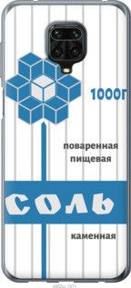 Чохол для Xiaomi Redmi Note 9S з пластику FCh_012016