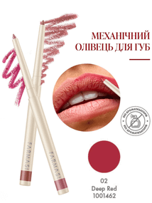Автоматический карандаш для губ Farmasi 02 Deep Red 0,35 г