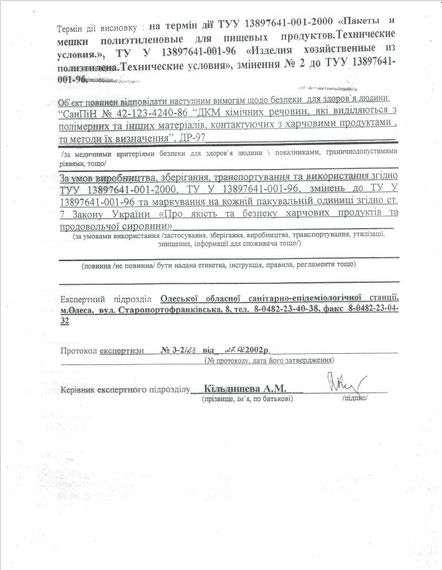 Каністра з носиком, для розливу сиропу – 10 літрів | Зображення 4
