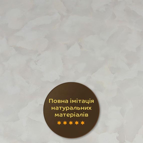 Декоративна ПВХ плита 1,22м х 2,44м х 3мм SW-00002597 | Зображення 5