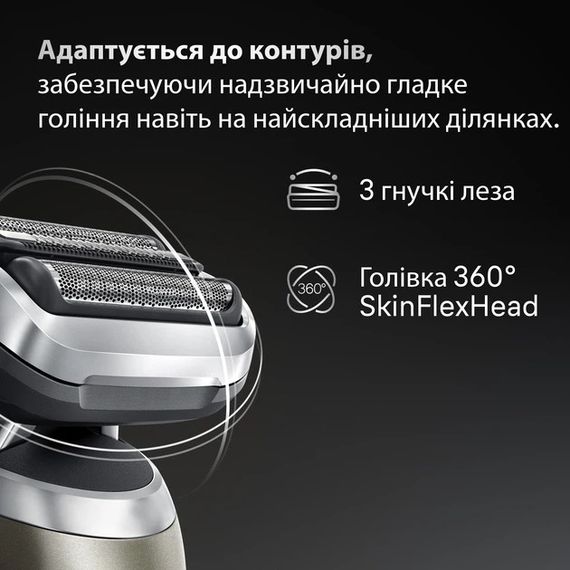 Електробритва Braun Series 7 72-C1200s золота | Зображення 4
