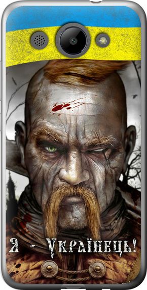Чехол на Huawei Y3 2017 Козак-Украинец "1150u-991-17620"