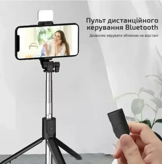Селф палка, штатив-монопод для телефона с Bluetooth пультом и LED светом Selfie Stick DF-01S AND 5222 (черный) | Зображення 3