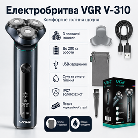 Аккумуляторная электробритва водонепроницаемая, от USB, VGR V-310, Черная / Беспроводная бритва электрическая