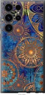 Чохол для Samsung Galaxy S23 Ultra з силікону FCh_041608