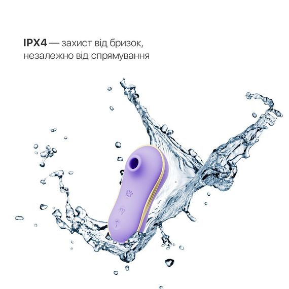 Набір 3в1 Zalo — UNICORN Set Violet, віброяйце, пульсатор, вакуумний стимулятор | Зображення 4