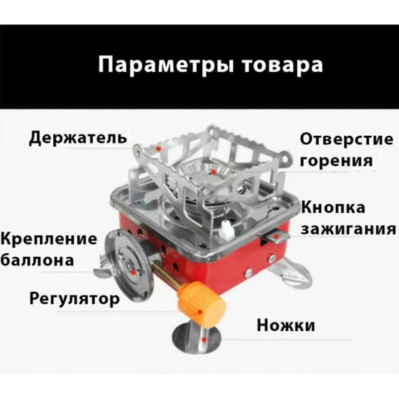 Пальник газовий портативний туристичний примус із п'єзопідпалювачем Kovar K-202 | Зображення 5