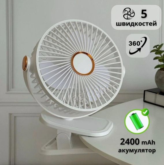 Акумуляторний вентилятор на затиску безшумний XPRO MKS111 (45846-МКС111_151) | Зображення 2