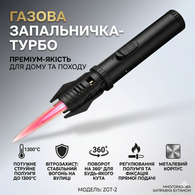 Газова запальничка з регулюванням полум'я і металевим корпусом 20х2.8х2.8см ZGT-2 Чорний