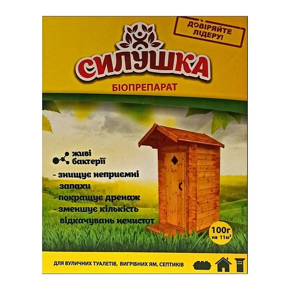 Силушка засіб для туалетів 100 г