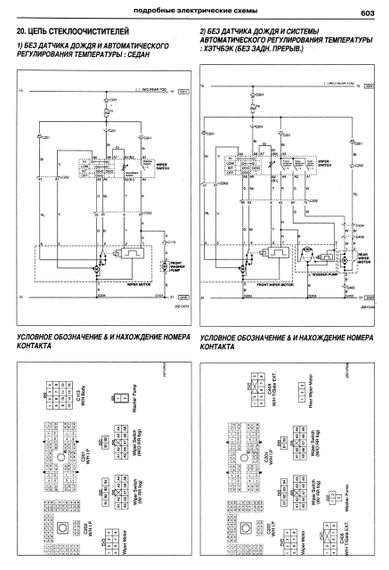 Chevrolet Lacetti. Руководство по ремонту и эксплуатации. Книга | Зображення 1