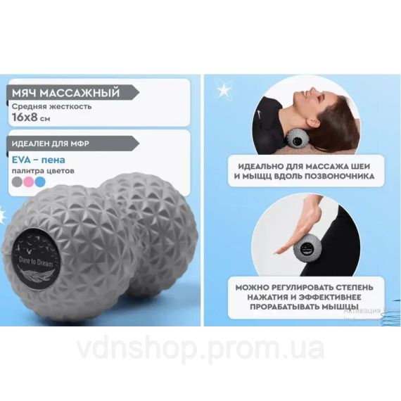 Подвійний м'яч масажний для йоги, МФР, для шиї ND 5274 | Зображення 2