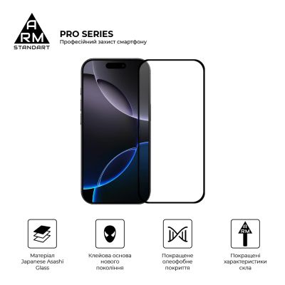Стекло защитное Armorstandart Pro Apple iPhone 17 Air (ARM86211) | Зображення 1