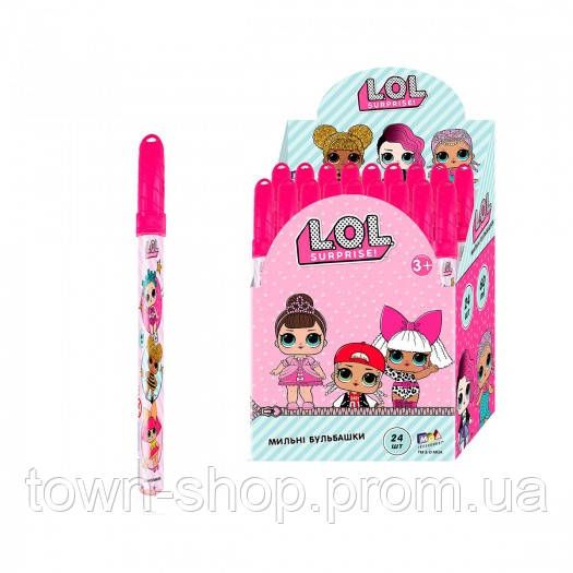 Волшебная Палочка С Мыльными Пузырями – L.O.L. Surprise! (60 Ml)