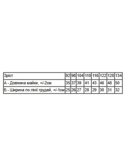 Майка для дівчинки Носи своє 134 Кораловий (p-8736-207686) | Зображення 1
