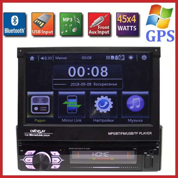 Автомагнітола SWM 9601G 7in1 Bluetooth Car Stereo/MP5/GPS/FM/AM Radio/Map Card/Camera | Зображення 1