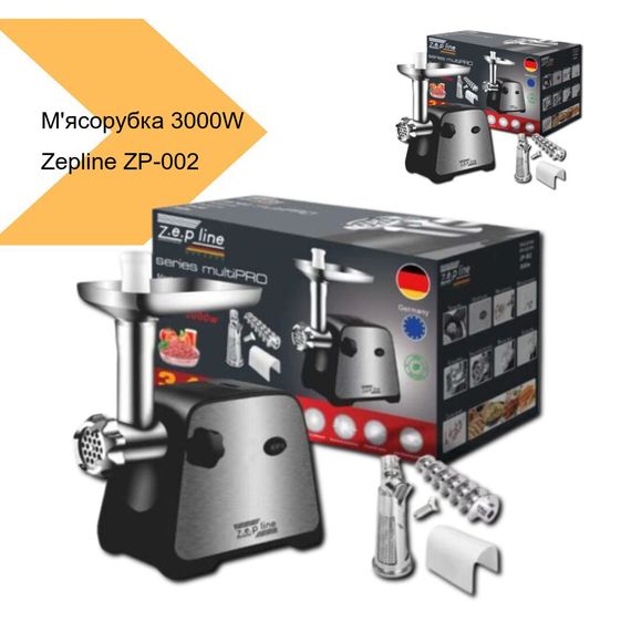 Електрична м'ясорубка 3000 W Zepline ZP-002 Чорний (42857-ZP-002_1663) | Зображення 2
