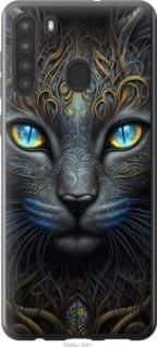 Чохол для Samsung Galaxy A21 з силікону FCh_009708